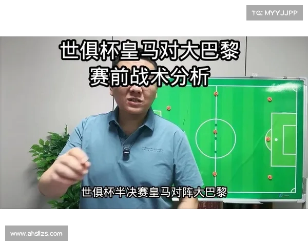 皇马主帅战术分析:完美布局助力大胜! 皇马主帅战术分析:完美布局助力大胜!