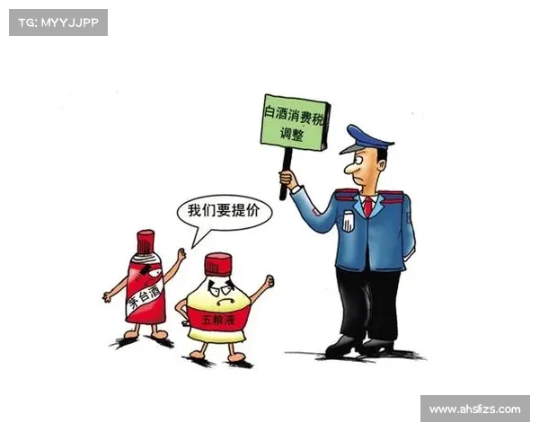 消费税改革风暴来袭!白酒行业将面临哪些变革? 消费税改革风暴来袭!白酒行业将面临哪些变革?