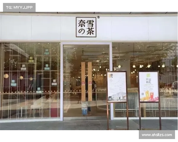 知名茶饮品牌危机爆发:老板失踪,企业未来堪忧!(茶饮新品牌) 知名茶饮品牌危机爆发:老板失踪,企业未来堪忧!(茶饮新品牌)