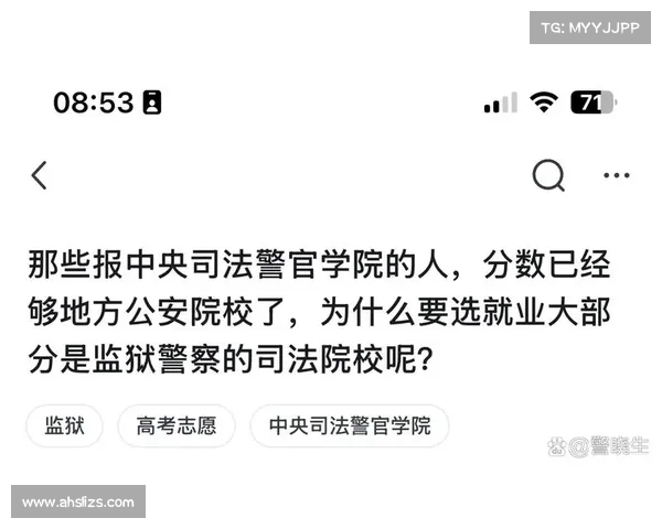 考:警校、公费师范分数大爆炸,编制成新焦点,的还重要吗? 考:警校、公费师范分数大爆炸,编制成新焦点,的还重要吗?