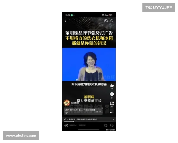 董明珠“开怼”小米空调背后:小米年销台,格力营收差距明显(董明珠谈小米空调) 董明珠“开怼”小米空调背后:小米年销台,格力营收差距明显(董明珠谈小米空调)