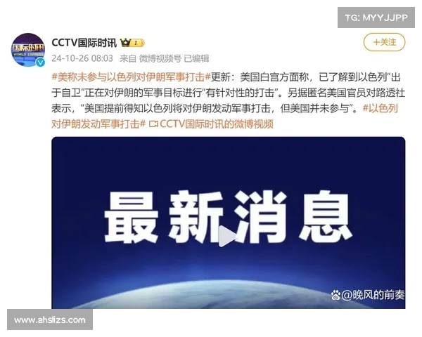 认怂了!以色列最新声明引发全球关注,背后真相曝光(以色列最新的新闻) 认怂了!以色列最新声明引发全球关注,背后真相曝光(以色列最新的新闻)