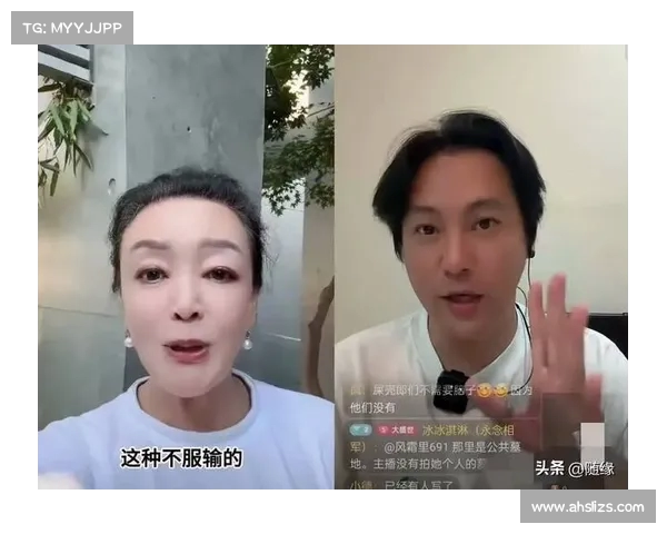 震惊!张兰怒斥事件引发热议,网友反应不一(张兰再回应被判入狱) 震惊!张兰怒斥事件引发热议,网友反应不一(张兰再回应被判入狱)